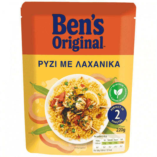 Ben's Original Ρύζι Με Λαχανικά Σε 2' Λεπτά 220gr