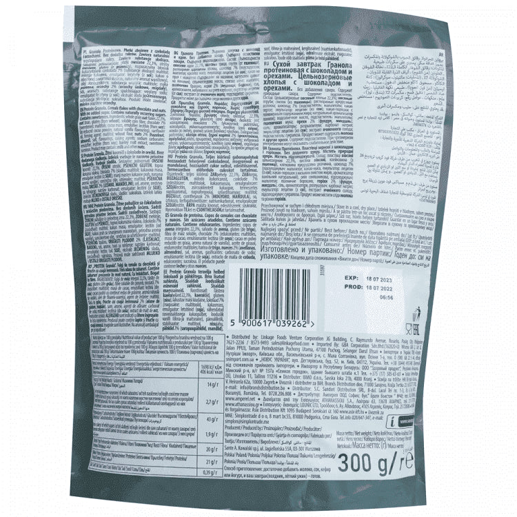 Go On Δημητριακά Protein Granola Με Σοκολάτα & Καρύδι 300 gr