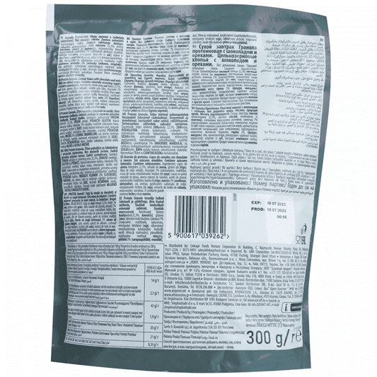 Go On Δημητριακά Protein Granola Με Σοκολάτα & Καρύδι 300 gr