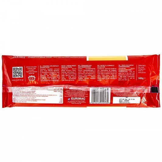 ΜΑΚΒΕΛ Παστίτσιο Νο2 500gr