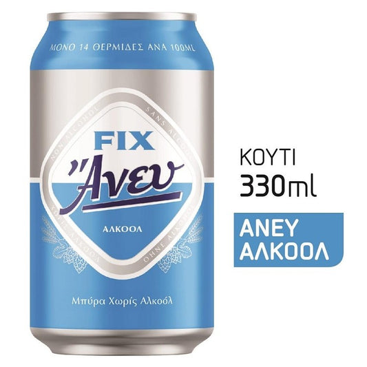 Fix Ανευ Μπύρα Κουτί 330ml