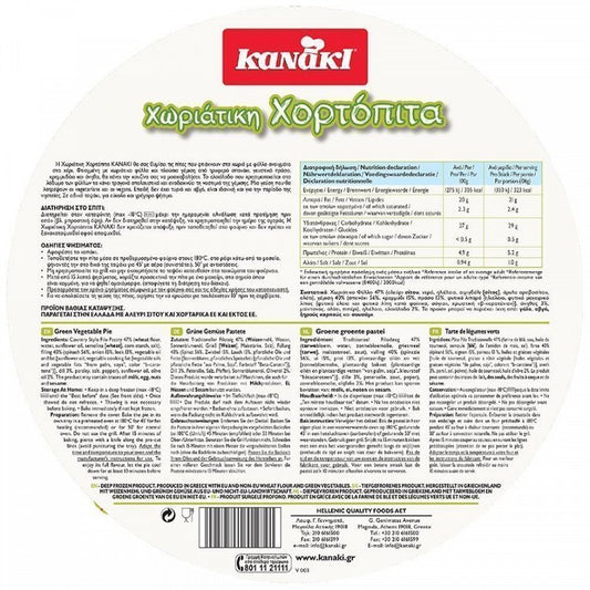 Kanaki Χωριάτικη Νηστίσιμη Χορτόπιτα 850gr