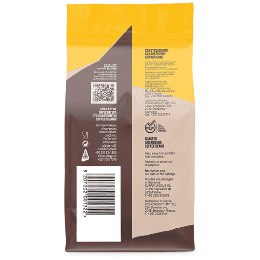 Coffee Island Καφές Φίλτρου Κλασσικός 250gr