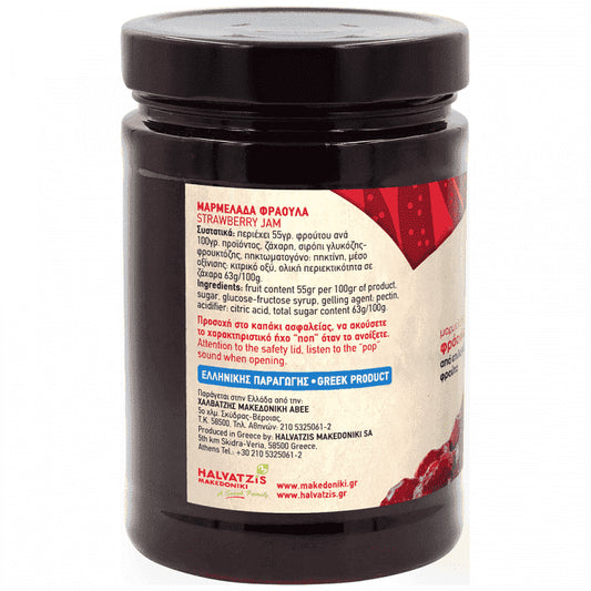 Μακεδονική Μαρμελάδα Φράουλα 680gr