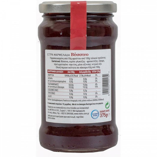 My Gusto Μαρμελάδα Extra Βύσσινο 375gr