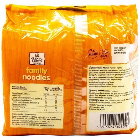 Oriental Express Noodls Multi Pack 375gr