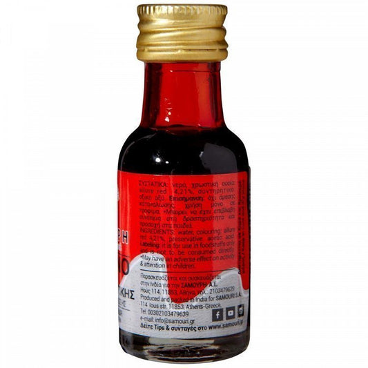 Σαμούρη Χρώμα Ζαχαροπλαστικής Κόκκινο 28ml