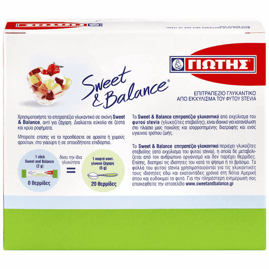 Γιωτης Sweet & Balance Γλυκαντικό Με Stevia 40 Sticks 80gr