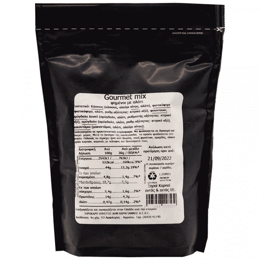 Premium Gourmet Mix Ξηροί Καρποί Ψημένοι & Αλατισμένοι 200gr