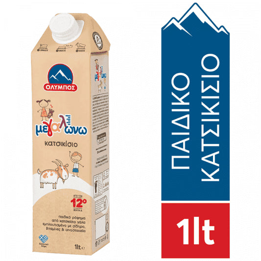 Όλυμπος Μεγαλώνω Γάλα Κατσικίσιο 1 lt