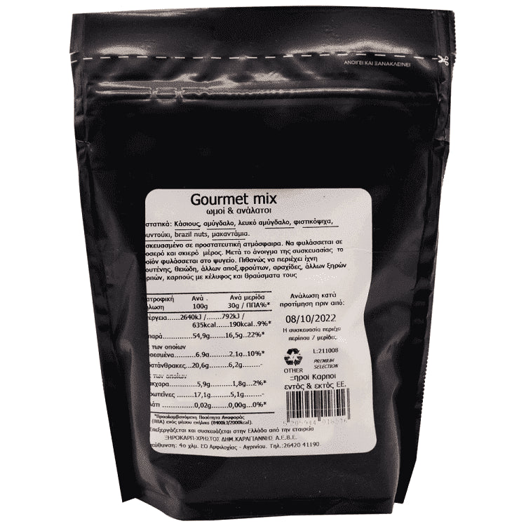 Premium Gourmet Mix Ξηροί Καρποί Ωμοί & Ανάλατοι 200gr