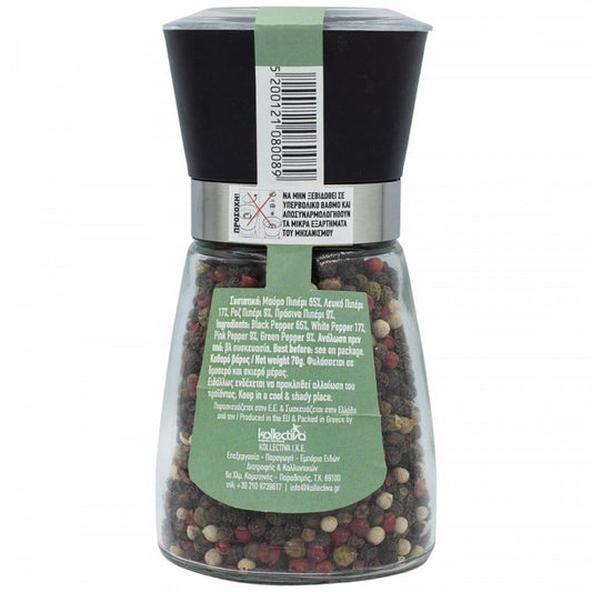 Kollectiva Μύλος 4Πιπέρια 70gr