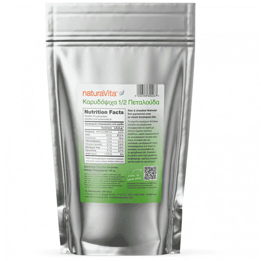 Natura Vita Καρύδι Ωμό (Πεταλούδα) 150gr