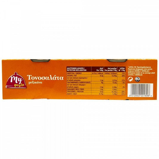 My Gusto Τονοσαλάτα Mexicana 2x170gr