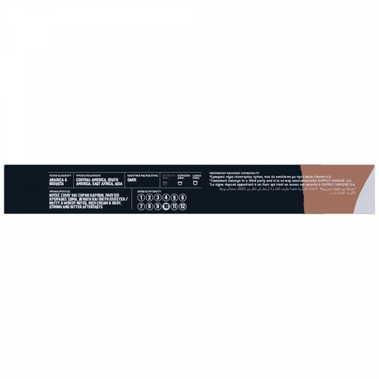 Coffee Island Κάψουλες Espresso Affection 52gr 10τεμ