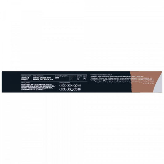 Coffee Island Κάψουλες Espresso Affection 52gr 10τεμ
