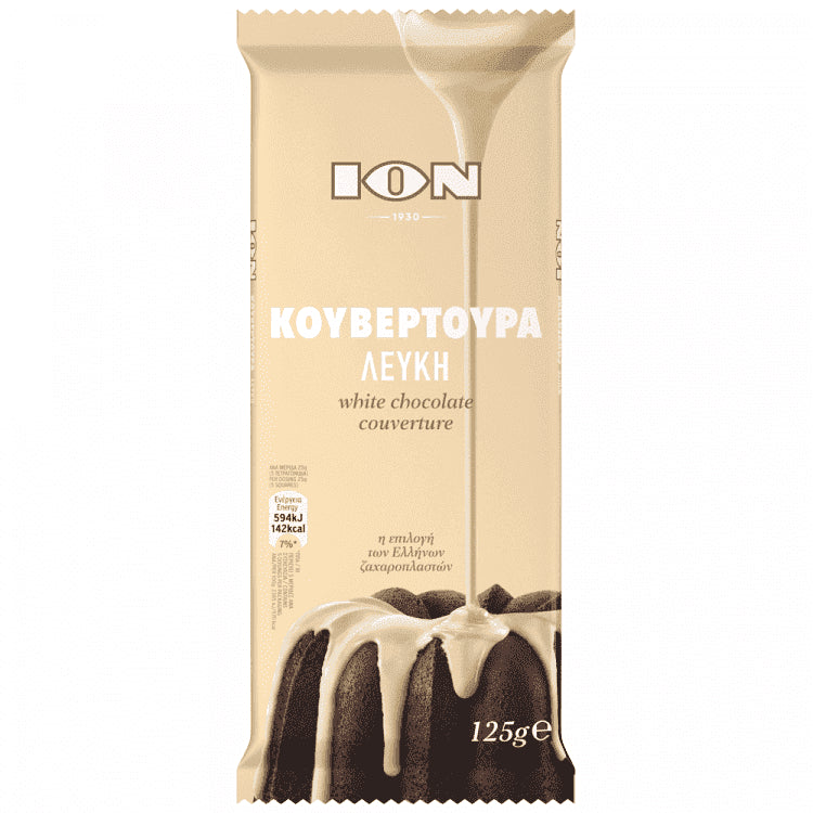 ΙΟΝ Κουβερτούρα Λευκή 125gr