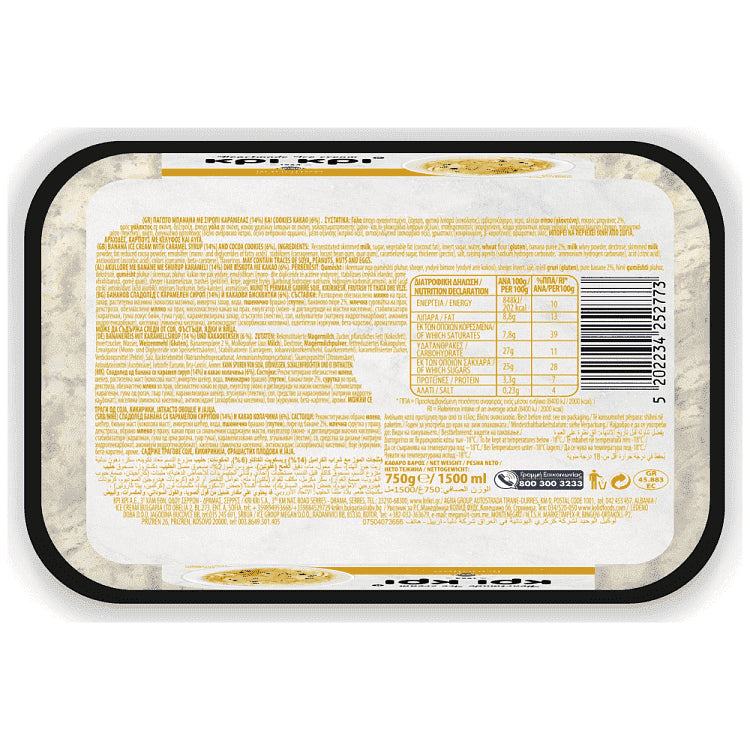 Κρι Κρι Heartmade Banoffee 1,5lt 750gr