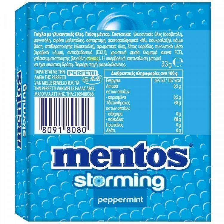 Mentos Storming Peppermint Τσίχλες 33gr
