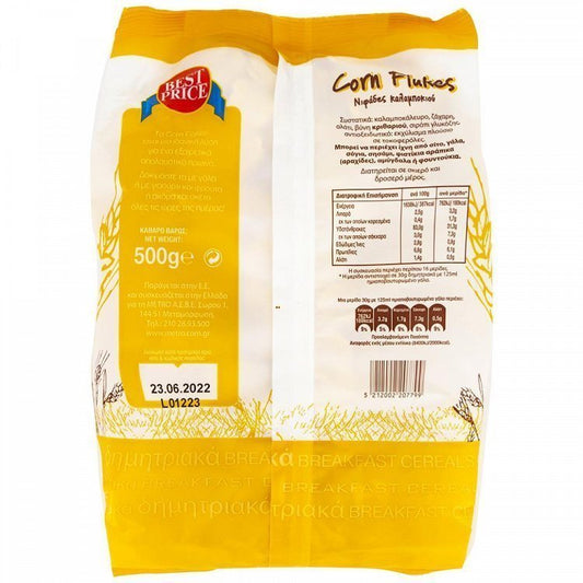Best Price Δημητριακά 500gr