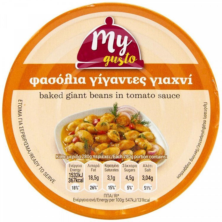 My Gusto Γίγαντες Γιαχνί 280gr