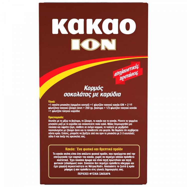 ΙΟΝ Κακάο Πακέτο 125gr