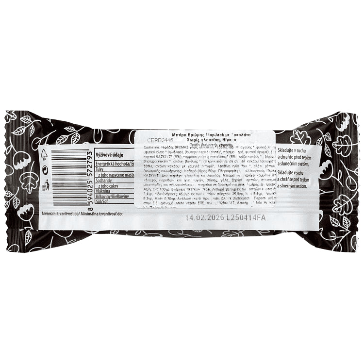 Flap Jack Bio Μπάρα Βρώμης Σοκολάτα 60gr