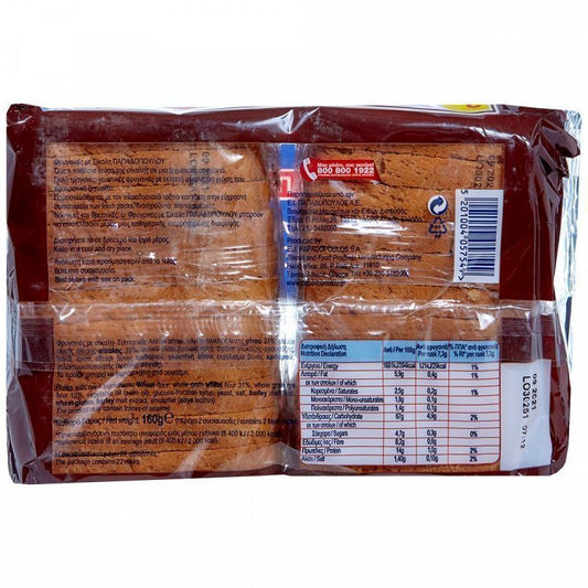 Παπαδοπούλου Φρυγανιές Σίκαλης 160gr