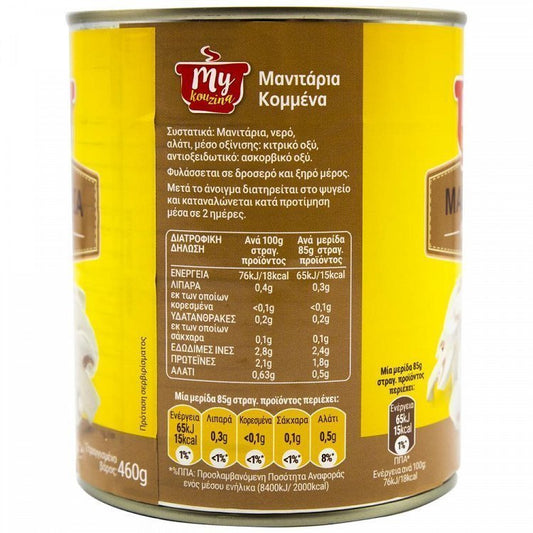 My Kouzina Μανιτάρια Κομμένα 800gr