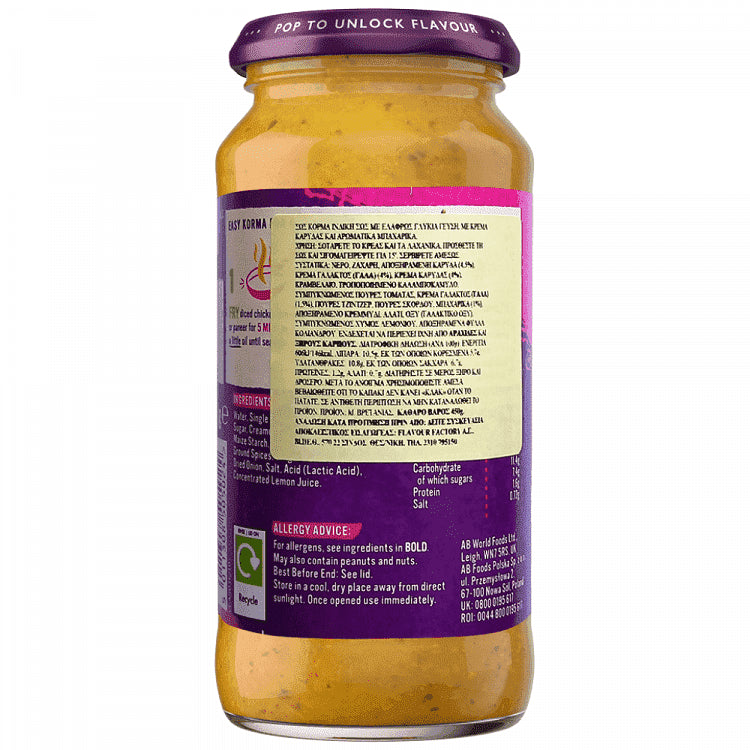 Patak's Σως Καρυ Korma Με Κρέμα Καρύδας 450gr