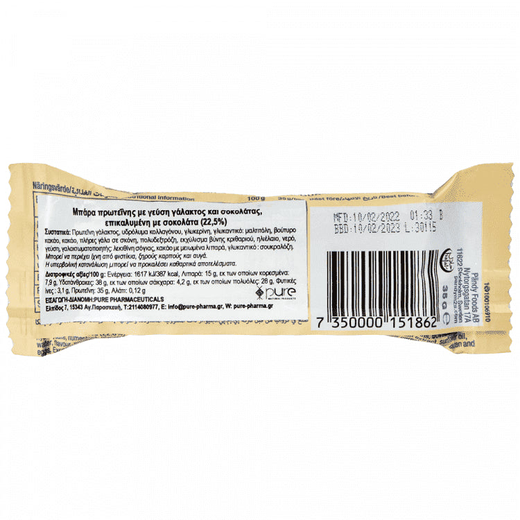 Pandy Bar Protein Creamy Milk 35gr