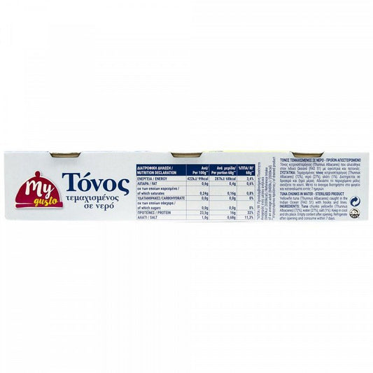 My Gusto Τόνος Τεμαχισμένος Σε Νερό 3x95gr (Στρ.Βαρ.204gr)