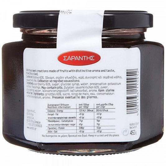 Σαράντη Γλυκό Κουταλιού Βύσσινο 453gr