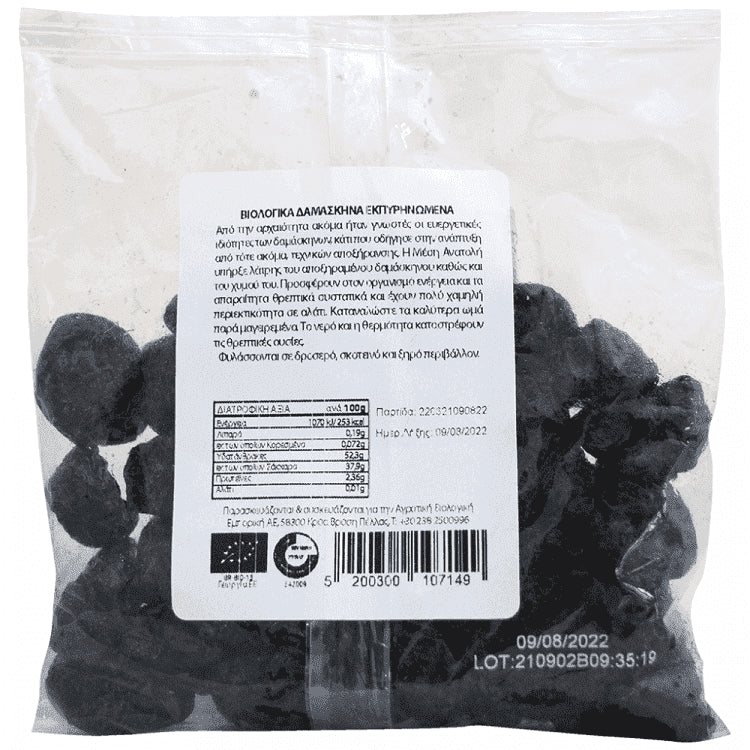 Evergreen Δαμάσκηνα Απύρηνα Βιολογικά 200gr