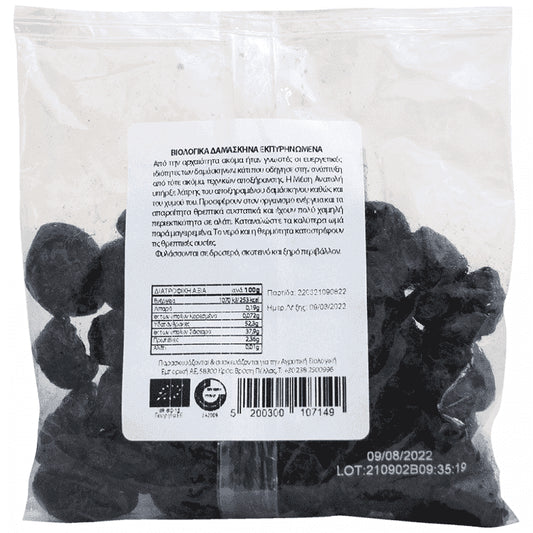 Evergreen Δαμάσκηνα Απύρηνα Βιολογικά 200gr