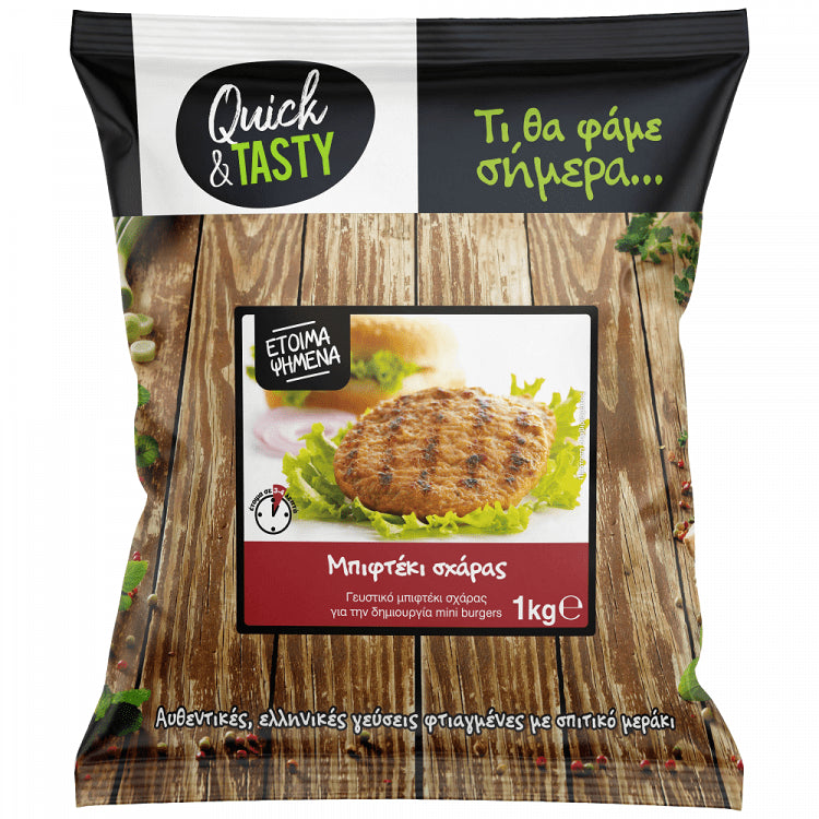 Quick & Tasty Μπιφτέκι Σχάρας Έτοιμο Ψημένο Κατεψυγμένο 1Kg