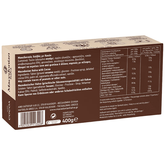 Μακεδονικός Χαλβάς Κακάο 400gr