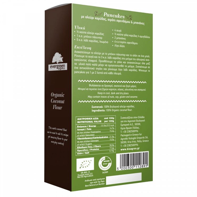 Evergreen Αλεύρι Καρύδας Bio 250gr