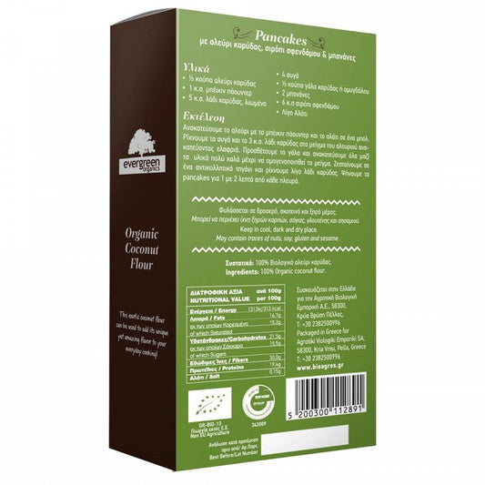 Evergreen Αλεύρι Καρύδας Bio 250gr