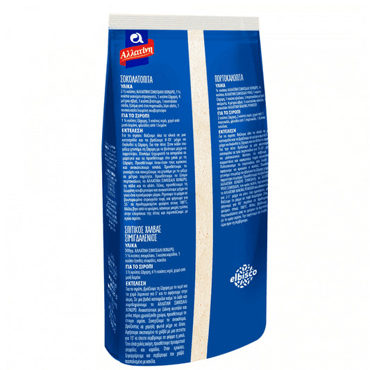 Αλλατίνη Σιμιγδάλι Χονδρό 500gr