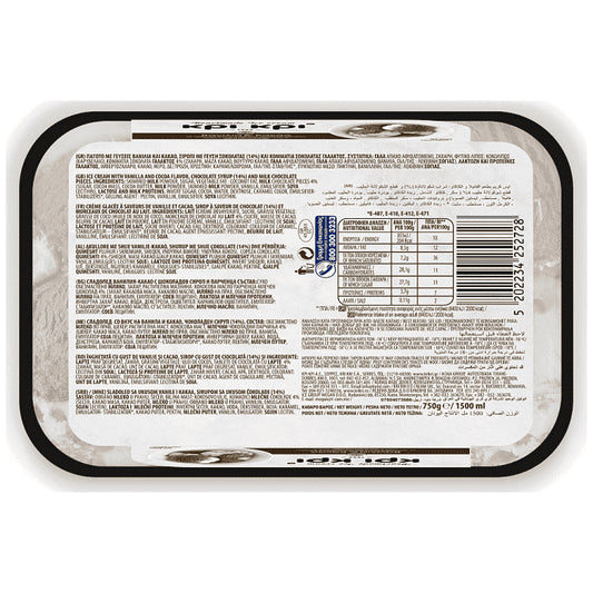 Κρι Κρι Heartmade Βανίλια Σοκολάτα 500gr