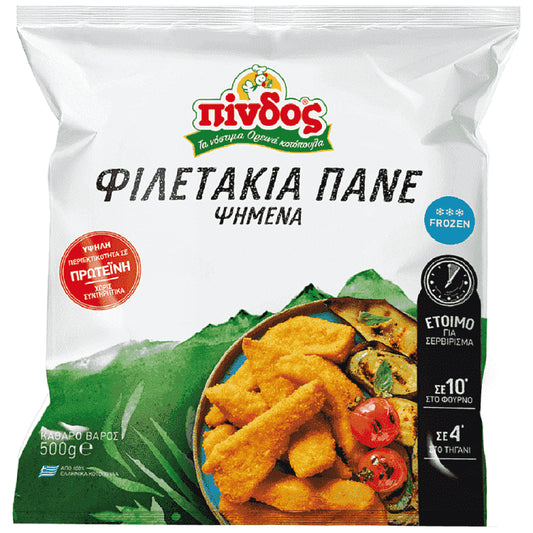 Πίνδος Φιλετάκια Κοτόπουλο Πανέ Κατεψυγμένα 500gr