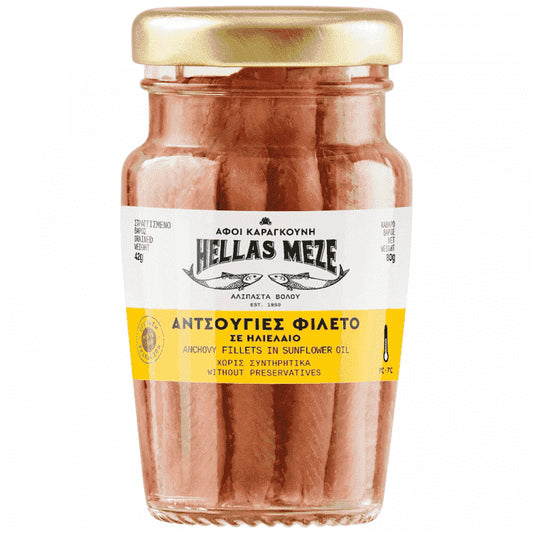 Αντζούγιες Φιλέτο Λαδιού Βαζάκι 80gr