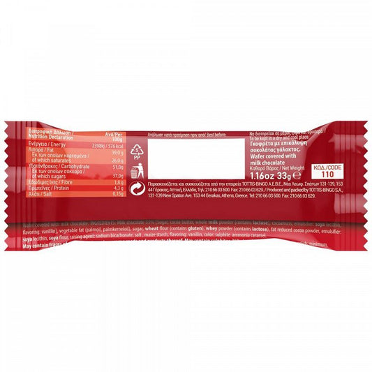 Serenata Γκοφρέτα 33gr