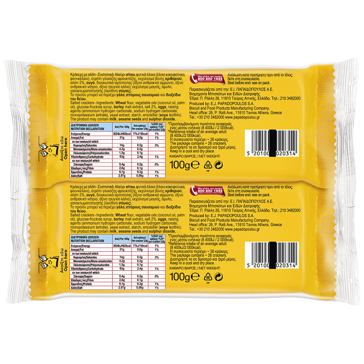 Mini Pick Crackers Κλασσικά 2x100gr