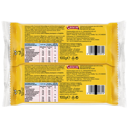 Mini Pick Crackers Κλασσικά 2x100gr