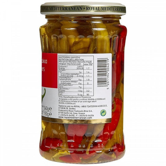 Royal Πιπεριά Καυτερή 340gr