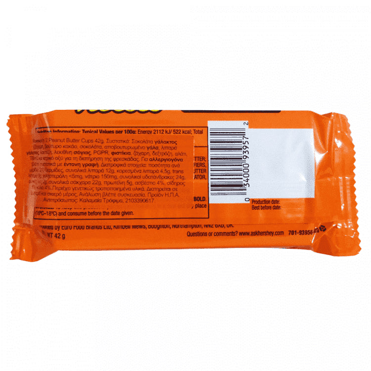 Reeses Σοκολάτα Φυστικοβούτυρο 2 Cups 42gr
