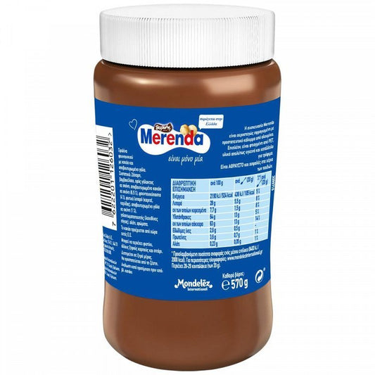 Merenda Πραλίνα Φουντουκιού 570gr