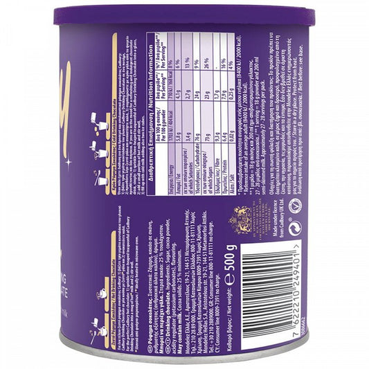 Cadbury Σοκολάτα Ρόφημα 500gr